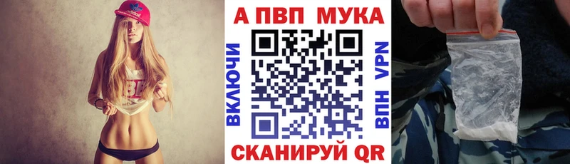 А ПВП СК КРИС  Купить где  Томмот 