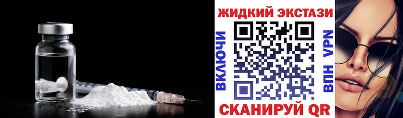 Бутират жидкий экстази  Купить  Томмот 