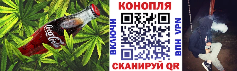 Canna-Cookies марихуана  Купить закладки  Томмот 