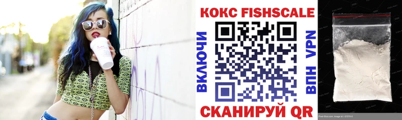 Кокаин Эквадор  Купить  Томмот 