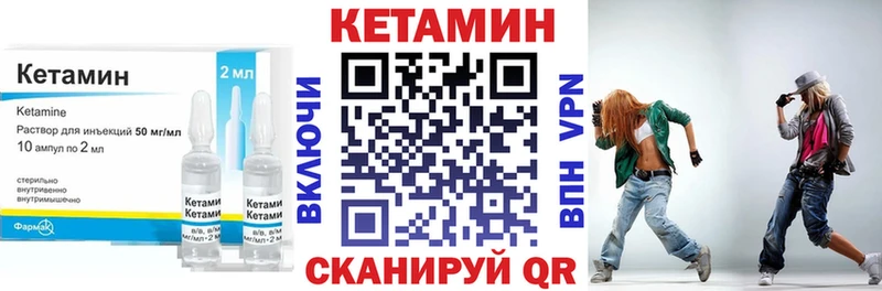 Кетамин VHQ  Купить где  Томмот 