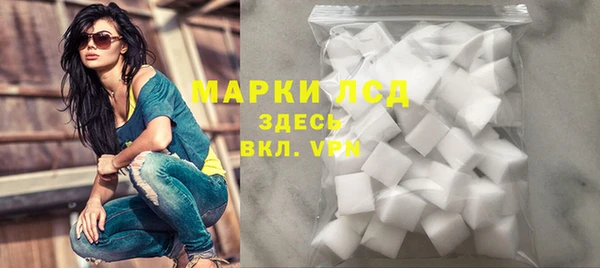 альфа пвп VHQ Нязепетровск