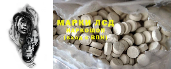 MDMA Осташков