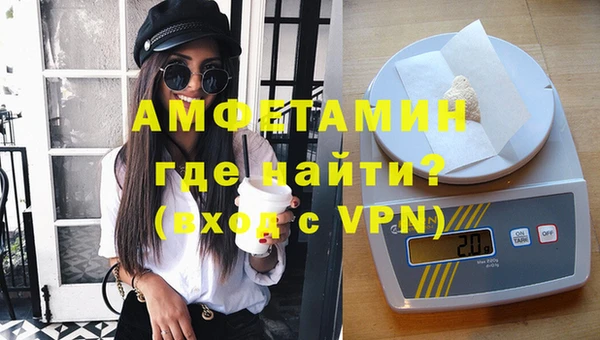 бутик Няндома