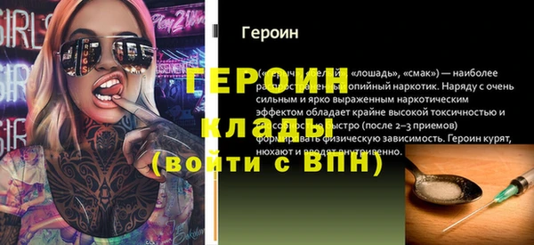 бутик Няндома