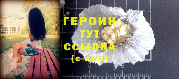 бутик Няндома