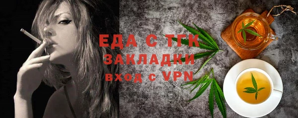 MDMA Осташков