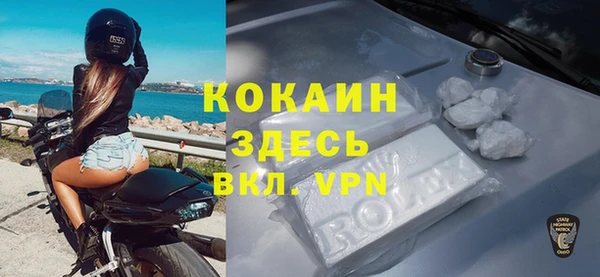 кокаин VHQ Новозыбков