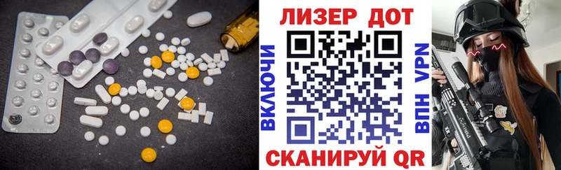 LSD-25 экстази ecstasy  Купить закладки  Томмот 