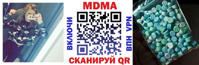 Купить где  Томмот  MDMA молли 