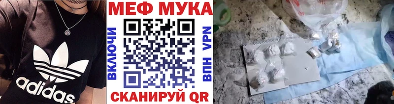 Мефедрон 4 MMC  Купить  Томмот 