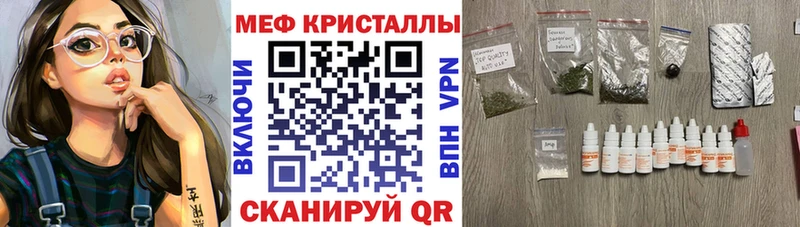 Меф мяу мяу  Томмот