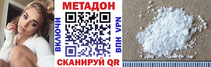 Метадон мёд  Купить  Томмот 