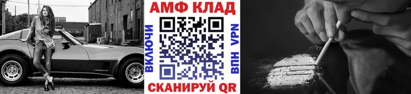 Купить  Томмот  Метамфетамин винт 