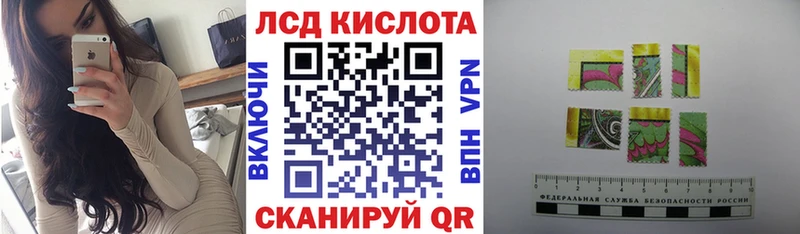 Марки 25I-NBOMe 1,8мг  Купить  Томмот 