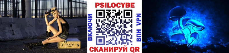 Галлюциногенные грибы Psilocybine cubensis  Купить закладки  Томмот 